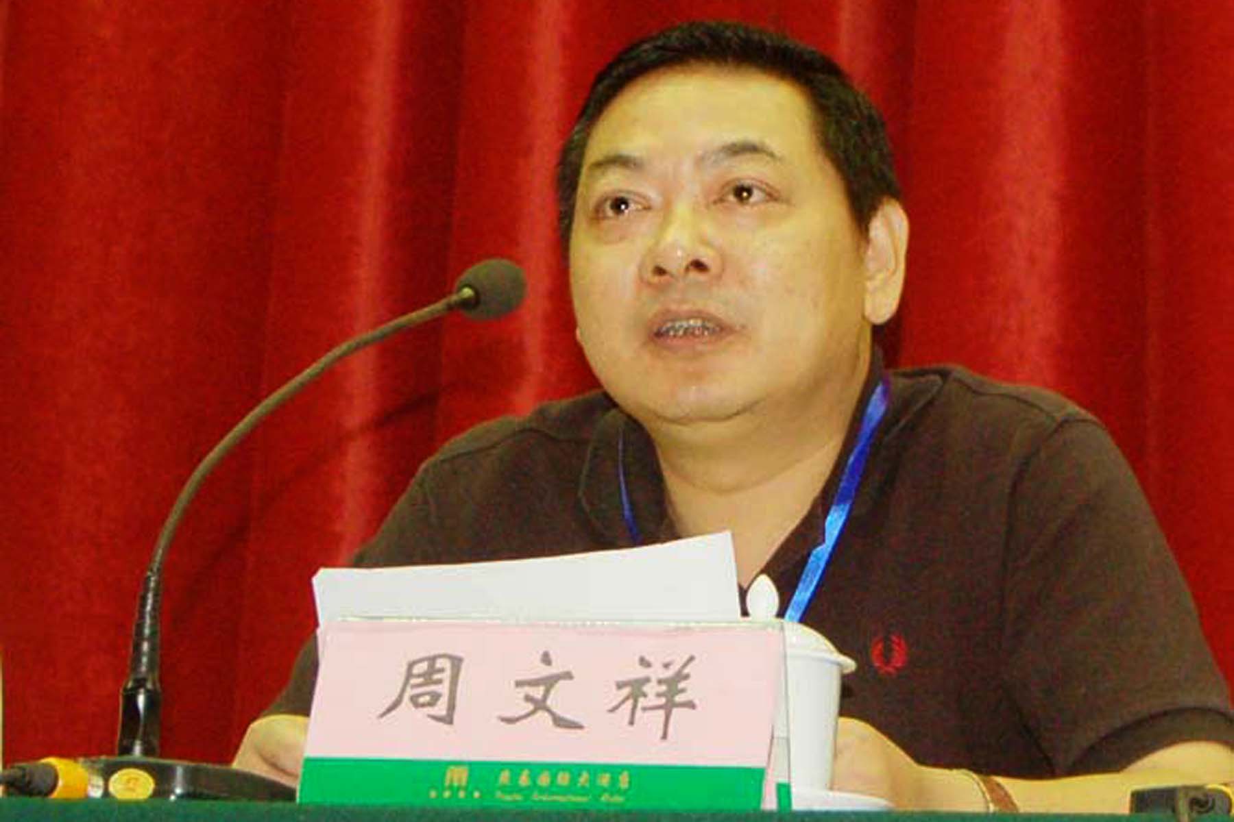 会长发言