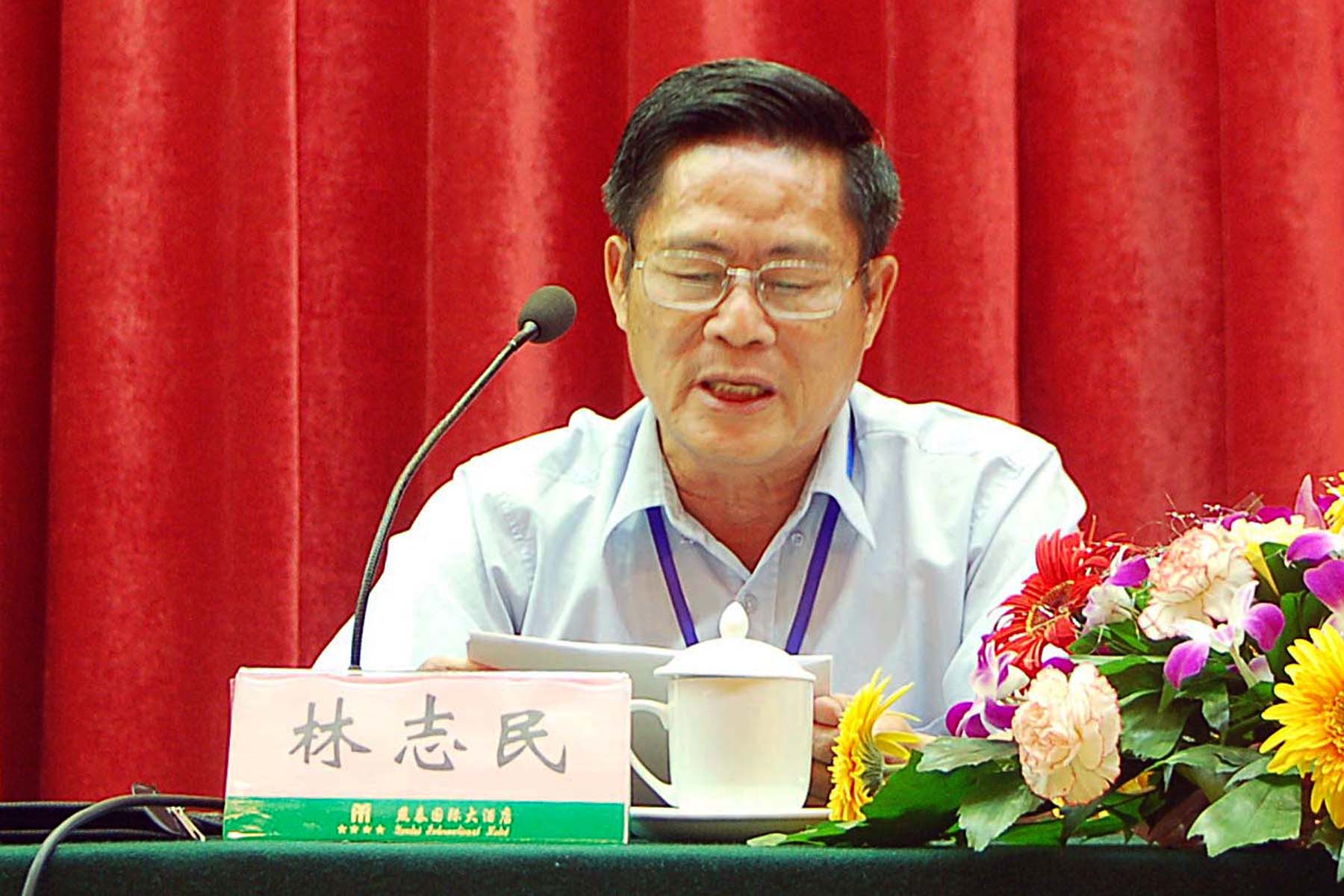 参会领导